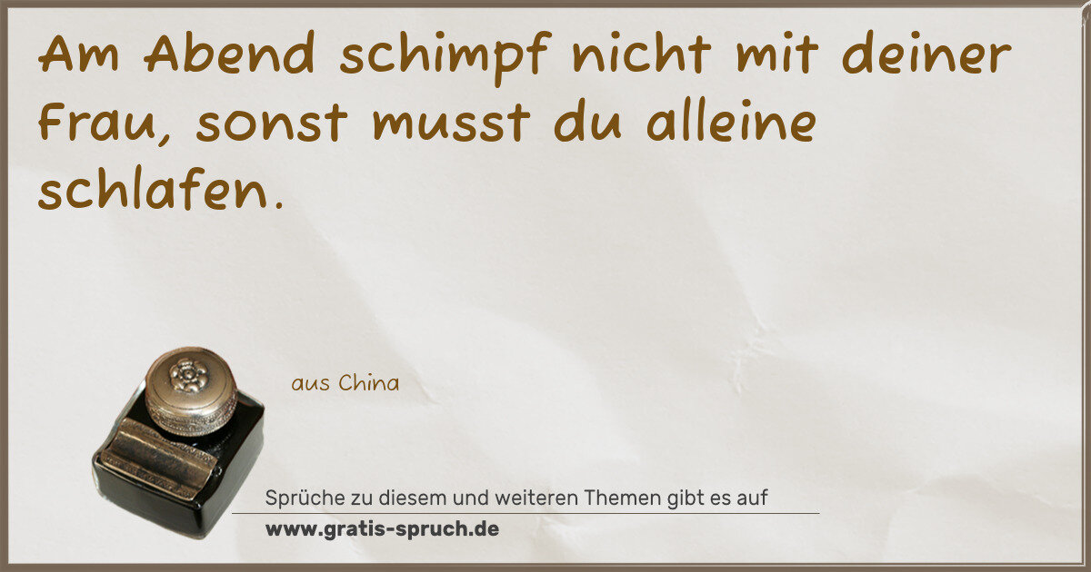 Spruchbild: Am Abend schimpf nicht mit deiner Frau, sonst musst du alleine schlafen.