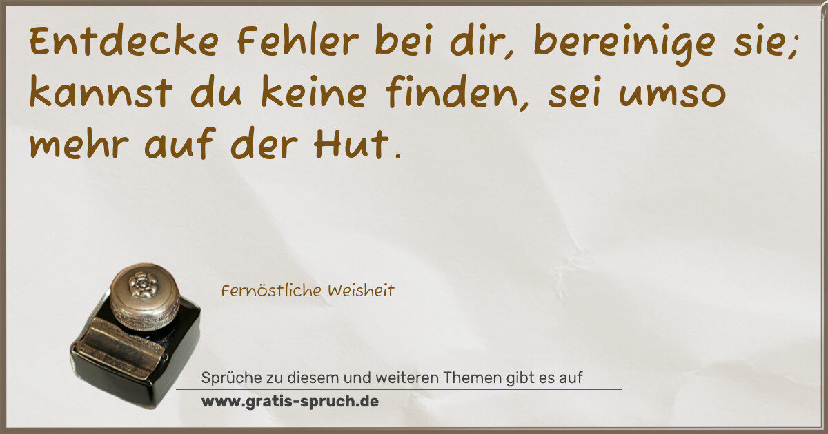 Spruchbild: Entdecke Fehler bei dir, bereinige sie; kannst du keine finden, sei umso mehr auf der Hut.