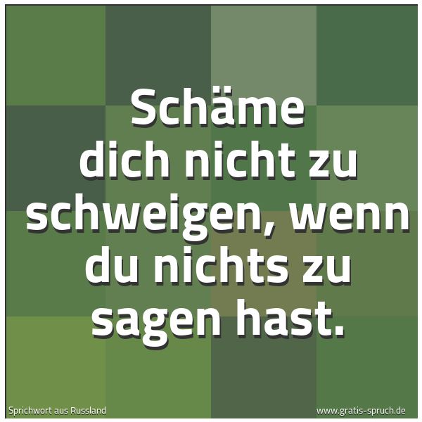Quadratisches Spruchbild: Schäme dich nicht zu schweigen, wenn du nichts zu sagen hast.